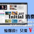 香港6和彩今晚开什么数44期